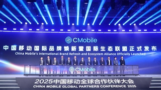 中国移动焕新国际品牌“CMobile”，擘画全球新蓝图