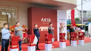 “红色引擎” 激活营销新动能