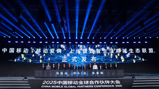 “移动爱购”数智生活商城依托AI豆,打通生活服务全链路