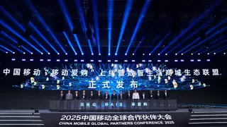 “移动爱购”数智生活商城依托AI豆，打通生活服务全链路