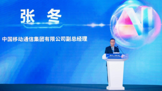 中国移动发布灵犀智能体全面赋能生态及系列计划