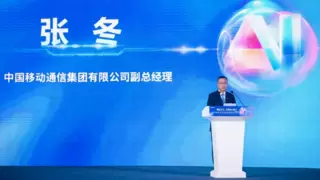 中国移动发布灵犀智能体全面赋能生态及系列计划