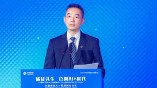 中国移动升级“AI+视联网”能力及生态新体系