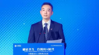 中国移动升级“AI+视联网”能力及生态新体系