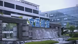 立讯精密：多板块协同发力，通信及汽车业务实现高增长