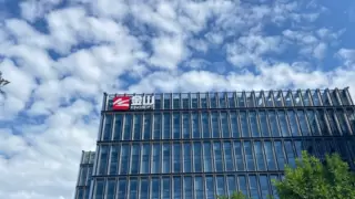 万人园区正式启用 武汉金山云持续推进人才发展战略