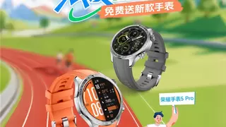 荣耀 × Keep发起「热爱开跑」跑量挑战赛 荣耀手表5 Pro以AI定义行业新标杆