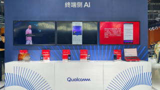 释放“AI+”时代潜力，高通携手中国移动等合作伙伴加速终端侧AI落地应用