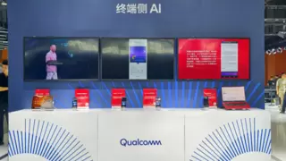 释放“AI+”时代潜力，高通携手中国移动等合作伙伴加速终端侧AI落地应用