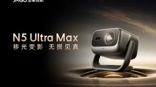 坚果N5系列全球发售：首发笛卡儿无损镜头，树立家用投影画质新标杆