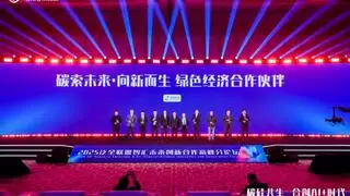 闪回科技屡获中国移动认可，携手深化绿色循环经济合作