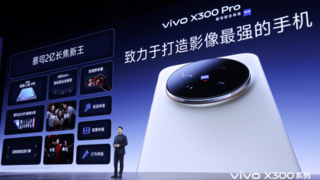 vivo X300系列发布：2亿影像双旗舰重构移动影像