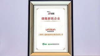 ​双项殊荣闪耀钛能奖，共探储能运维新机遇