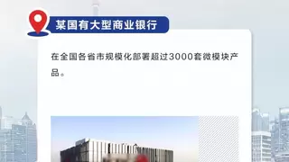 乘智算东风，筑AI算力基石丨科士达模块化数据中心案例图谱