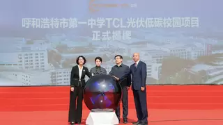 TCL科技连续3年入选“福布斯全球最佳雇主榜单”