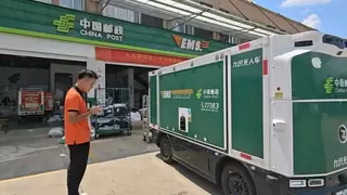 全球最大的L4无人货运车辆集采结果公示，中国邮政以人工智能重塑全球邮政发展新范式