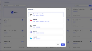 重大升级！元景万悟开启企业AI应用新篇章