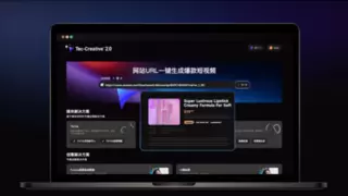 锻造数码出海增长引擎，钛动科技助力品牌解码智能消费新浪潮