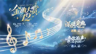 SNH48：以经典为基，以创新为翼，为粉丝与偶像筑造多元舞台