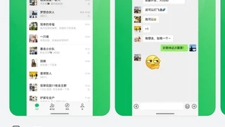 鸿蒙版微信版本号由1.0迭代为8.0，共享实时位置等功能正式上线