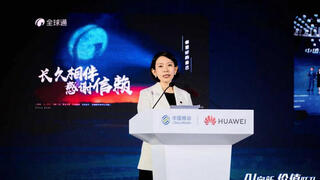 全球通升级成果丰硕，5G-A尊享网络权益已服务超4500万客户