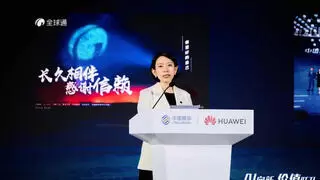 全球通升级成果丰硕，5G-A尊享网络权益已服务超4500万客户