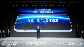165Hz 超高刷东方屏打破 9 项世界纪录，一加携手京东方开启中国屏幕的刷新时刻