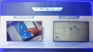 中国移动×宇视科技，三大AI+板块解锁数智新局