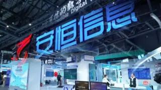 安恒信息：数智融合成核心力，定义AI时代安全新范式