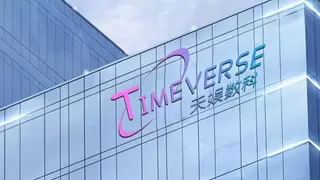 贺晗出任天娱数科董事长 持续推进数字化、智能化、全球化战略