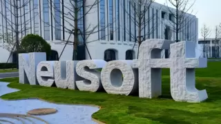 东软亮相中国移动合作伙伴大会 共拓全球AI+市场