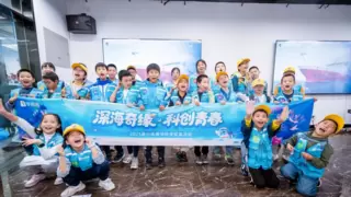 在实践中感受海洋魅力，学而思探索海洋科普新课堂