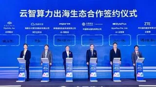 浩鲸科技亮相2025中国移动全球合作伙伴大会，携手共创AI+新未来