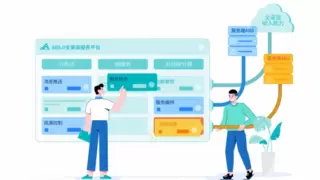 与客户共成长，赞同科技创新平台助推行业发展