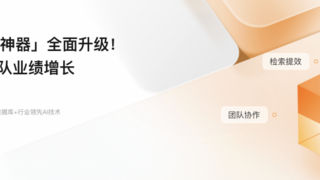 从安全协作到知识沉淀，Alpha系统直击律所管理要害，引领律所智慧化发展