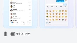 鸿蒙版QQ新版上线！创建空间相册、群成绩等十余项功能来了，体验再升级