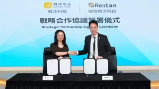 鲜沐科技与域塔物流科技达成战略合作，共建全球智慧餐饮供应链