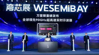 电子测量仪器迎新突破！万里眼超高速实时示波器全球首发