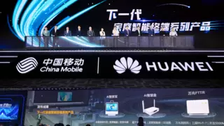 移路有AI丨华为亮相2025中国移动全球合作伙伴大会，发布下一代家庭智能终端系列产品