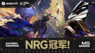 九号亮相巴黎冠军赛，让“无畏”驶向生活的每一程