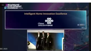 中国联通荣获WBBA 2025“智能家庭创新卓越奖”，开启FTTR“一机多能”新时代