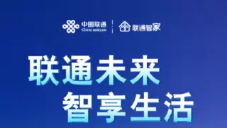 乡野间的“网络守护者”——记湖北十堰房县联通智家工程师尤雷
