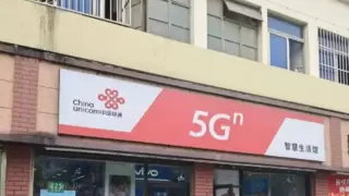 为关爱装上“科技眼”：湖北十堰房县联通为特殊群体筑起数字桥梁