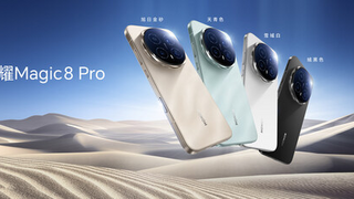 荣耀在中国发布AI旗舰手机荣耀Magic8系列