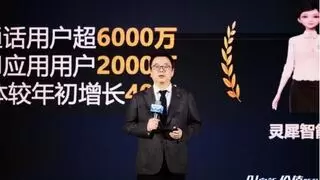 华为黄雒蒙：AI向新，构筑 “向心”体验