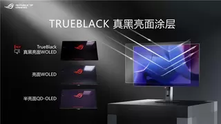 ROG新品超玩会重磅发布，ROG超杀27 Pro二代电竞显示器！