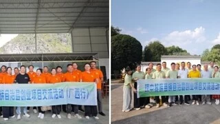 琼中创业者广西行，满载“创业锦囊”归