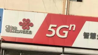 咸宁联通走进湖北科技学院为新生送上“无诈无毒”安全课