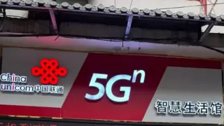 聚焦银龄需求咸安长安大道联通营业厅打造贴心助老服务