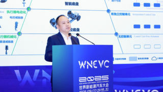 比亚迪亮相2025世界新能源汽车大会，创新成果获权威肯定